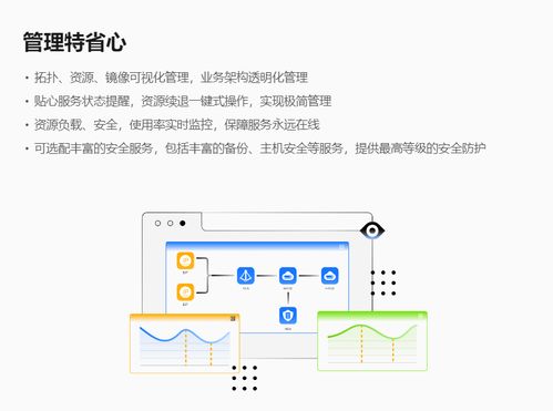 衡水新聞網 信息系統集成服務助推數字化轉型，打造智慧城市新標桿
