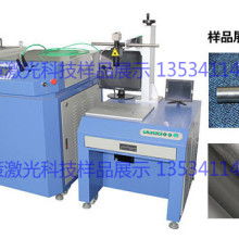 塑膠地板自動(dòng)焊接機(jī)價(jià)格 塑膠地板自動(dòng)焊接機(jī)公司 圖片 視頻